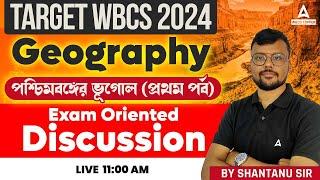 WBCS 2024 | WBCS Geography Classes | West Bengal Geography by Shantanu Sir