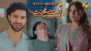 Promo: Latest Episode 26 [ Meem Se Mohabbat ] Wednesday At 8 PM [ Ahad Raza Mir & Dananeer ] HUM TV