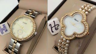 Latest collection of ladies watch || 2017