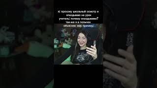 Трек из видео - BLOOD VAMP #екатзе #екатзе007