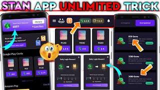 Stan App Unlimited Trick | Google Play Redeem Code Earning App | Free Redeem Code | Redeem Code App