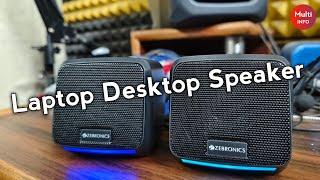 Best Speaker For Laptop Under 500, Zebronics igloo 2.0 Multimedia Speaker Review Unboxing Sound Test