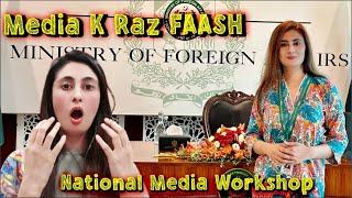 Media Ke Raaz Faash | National Media Workshop National Defence University Islamabad | Zunaira Mahum