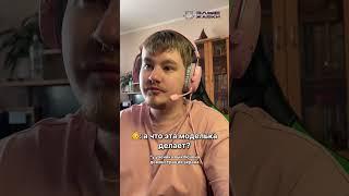 #юмор #онлайнобучение #ученики