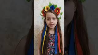 Тітова Анастасія "На зеленому горбочку" | Конкурс «Змагаймось за нове життя!» 2023 рік