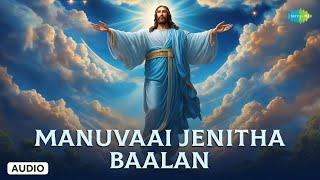 Manuvaai Jenitha Baalan | Agnes Davidson | Christian Devotional Songs Tamil | Jesus Christ