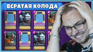  BAD DECKS BUT GOOD MOVES! MIRROR TOURNAMENT / Clash Royale