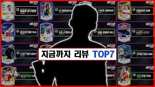 리뷰 유튜버가 추천하는 꽃 같은 썩금