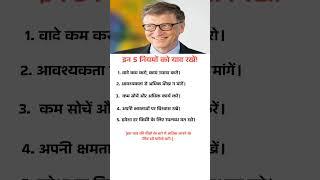 Powerful Life Lessons for Success And Growth || Hindi Motivation Video#motivation#success