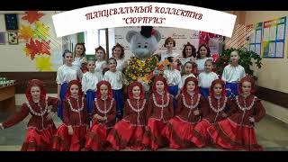 19.07.2020г. Отчётный концерт МБУК "ДКС"ВОСТОК". Танцевальное направление.
