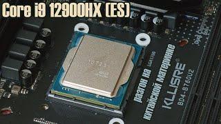 Мутант Core i9 12900HX на китайской плате Kllisre за 40$  12400F / 12600KF / R5 7500F / R7 7700