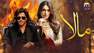 Teaser 1 | Mala | Drama | Ft. Shahrukh Khan & Ayeza Khan | Geo Tv | Coming Soon