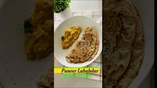 Paneer Lababdar by Mehek’s Kitchen 