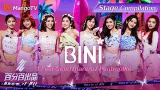 【Stage Compilation】BINI- Pantropiko/I Feel Good/Karera｜百分百出品 Show It All丨MangoTV