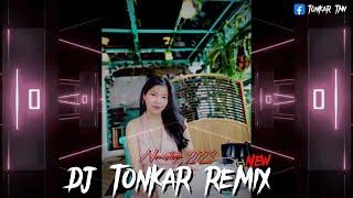 #กำลังมาแรงในtiktok Shadow x love to night - DJ Tonkar Remix #terry #djtonkar #rutremix