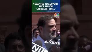 Rahul Gandhi Reacts To PM Modi's Speech On Maha Kumbh | N18S |