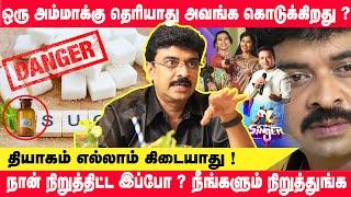 இந்த விஷயம் ஒரு அம்மாவுக்குத் தெரியாது...??? Metti Oli Serial Selvam | Actor Vishwa Interview | TOC