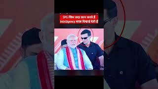 SPG Commando को कुछ शक हुआ || SPG Commando Attitude | #spg #spgcommando #shorts