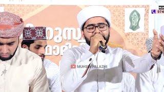 VYASANAMAL VILICHIDUM  NEW TRENDING SONG || SAYYID THWAHA THANGAL || FEELING SONG || SABEELUL FARAH