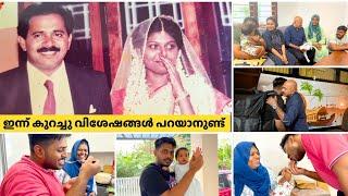 എല്ലാമൊരു ദൈവാനുഗ്രഹം. ഉപദേശമല്ല. ഇത് ഞങ്ങളുടെ ജീവിതാനുഭവം | Our Wedding Anniversary | Salu Kitchen