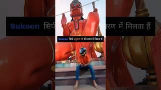 Jai Bajrang Bali ️#abhimotoworld #zeus #hanumanji #viral #shorts