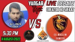 Creator ki Siffat || Ali Raza Khurram vs Ex Muslim Sameer || Islamic Awakening.