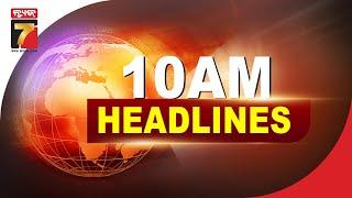 10 AM #Headlines |22 Sept, 2024 | PrameyaNews7