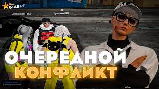 ОЧЕРЕДНОЙ КОНФЛИКТ в GTA5RP | MURRIETA