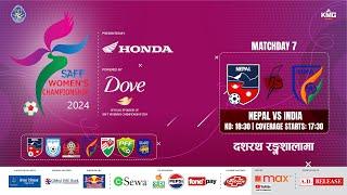 Nepal Vs India | SAFF Women's Championship 2024 | Kartik 11 | Kantipur MAX HD LIVE | Semi- Final