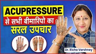 Acupressure Points Treatment For Health Problems || Live Session By Dr. Richa Varshney