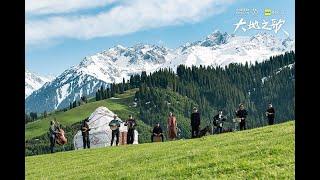 Dudarai RIVER BAND Kazakh and Chinese version 可爱的一朵玫瑰花