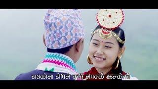 Yakkha song नयाँ याक्खा भाषा को भिडीयाे   कानिङ्ग   याक्खा बा  kaning yakkha ba