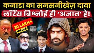 Why is Lawrence Bishnoi's Name Surfacing in Canada? | The Chanakya Dialogues | Major Gaurav Arya