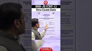 RRB JE CBT-1 Exam Date Latest Update | RRB JE Exam Date Today News | RRB JE Exam Date Changed