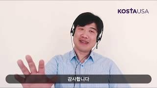 슬기로운 집콕생활 (11) 강성필 교수