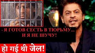 Шахрукх Кхан готов сесть в (тюрьму) ради неё! Признание Дипике. "Патан" бьёт все рекорды 2/Bollynews