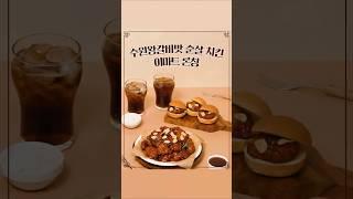 지금까지 이런 맛은 없었다 이것은 갈비인가? 치킨인가?
