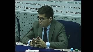 «Неделя до Форума «Минского диалога» «Европейская безопасность: отойти от края пропасти»