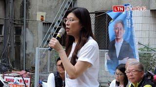 鄭麗文：國會多數才能阻止民進黨一黨專政法西斯化
