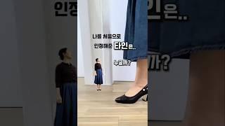 아이가 엄마를 부르는 이유#인정욕구 #분리불안 #애착 #인정사정있는육아