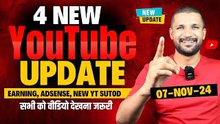 YouTube "4 New Updates" :- YouTube Earning | AdSense Expired | New YT Studio Features