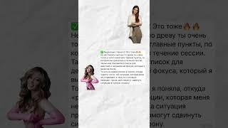 Как специалисту увеличить доход Юлия Принц про личный бренд #бизнес #коуч #личныйбренд #саморазвитие