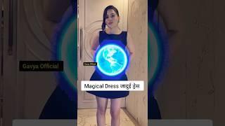 Urfi Javed's magical dress #urfijaved Gavya Official