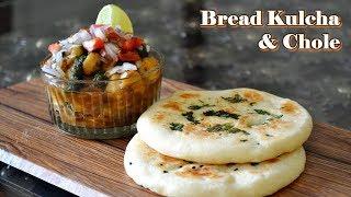 How to make Spongy Bread Kulcha and Chole| छोले कुल्चे| Delhi Street Food!