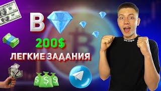 B- НОВЫЙ ПРОЕКТ в Telegram от команды NOTCOIN | УБИЙЦА DOGS и ХАМСТЕР КОМБАТ! СКОРО ЛИСТИНГ!