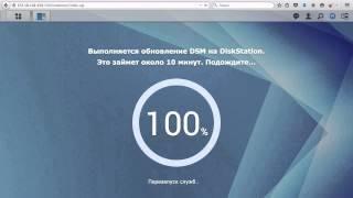 Установка XPEnology DSM 5.2-5592 инструкция