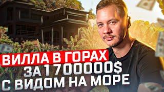 ВИЛЛА МЕЧТЫ на Пхукете: 700 кв. метров роскоши, уединения и природы в одном месте