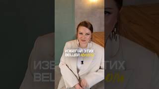 Присоединяйся к стильному сообществу #мода #стиль #стилист #трендысезона #трендылето #стильныеобразы