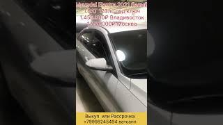 Авто продажа под заказ любой вариант можно купит