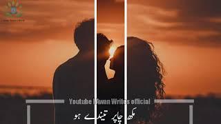 Ranjhan New Song 2019 Malkoo Studio Whatsapp Status Video 2019 Awan Writes official  Naveed Saeed